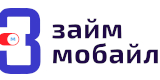 Взять займ в МФО Займ мобайл